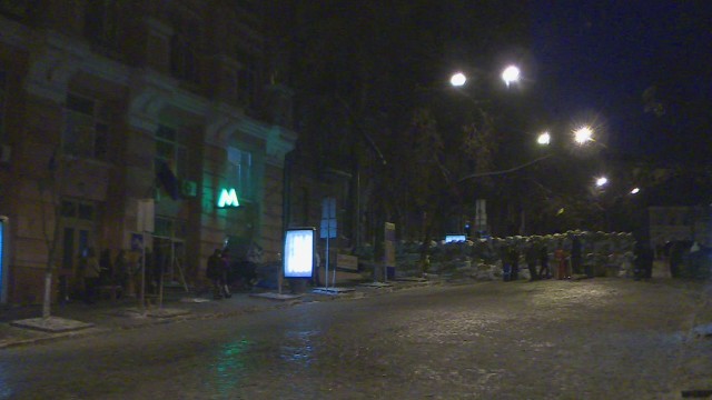 Κίεβο: Κατέλαβαν το υπουργείο Δικαιοσύνης