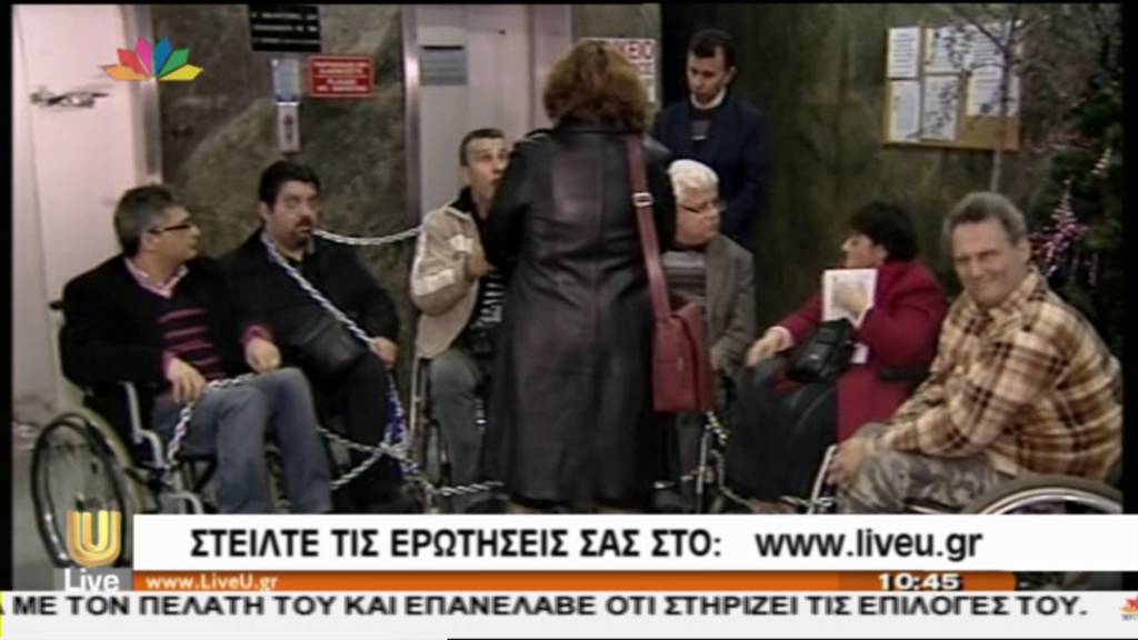 ΒΙΝΤΕΟ-Παραπληγικοί δέθηκαν με αλυσίδες