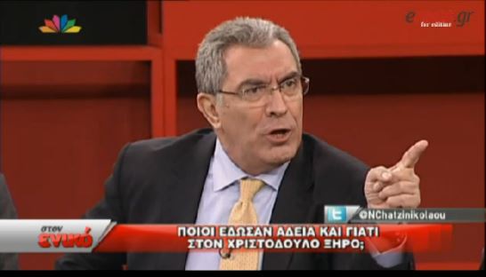 ΒΙΝΤΕΟ-Καπερνάρος:Τα υπουργεία γνώριζαν για την άδεια του Ξηρού