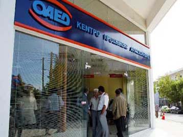 «Εκτός» 35.000 άνεργοι από το επίδομα των 200 ευρώ