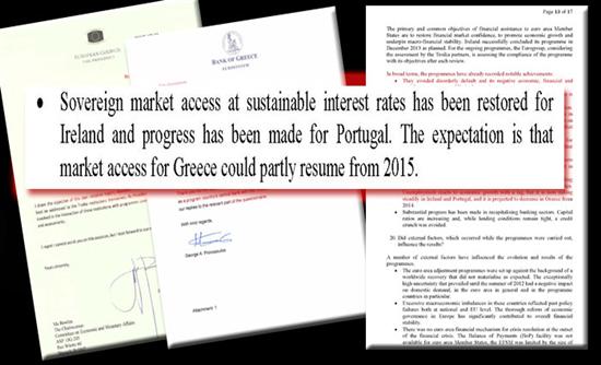 Ντοκουμέντα για το πότε θα βγει η Ελλάδα στις αγορές -Τι λέει η Κομισιόν