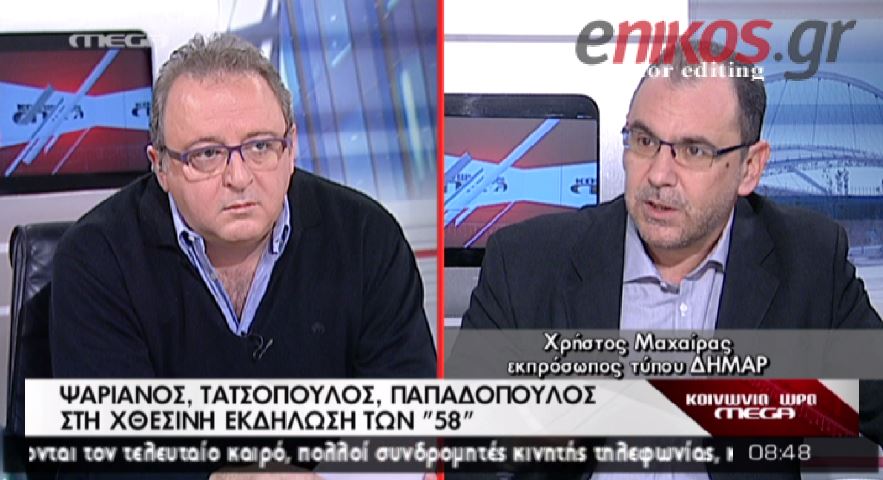 ΒΙΝΤΕΟ-Μαχαίρας: Ο καθένας αναλαμβάνει τις ευθύνες του