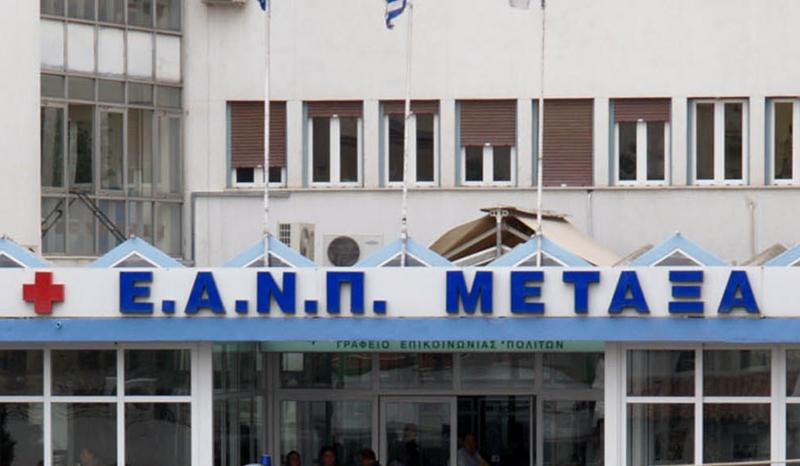 Πυρκαγιά στο νοσοκομείο Μεταξά