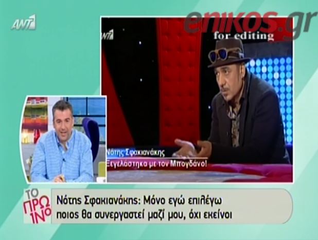 ΒΙΝΤΕΟ-Σφακιανάκης για Βανδή: Ήταν χτύπημα κάτω από τη μέση
