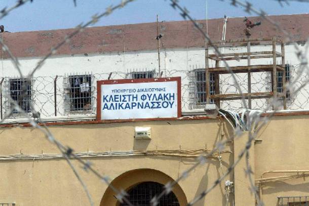 Ξυλοκόπησαν κρατούμενο στις φυλακές Αλικαρνασσού