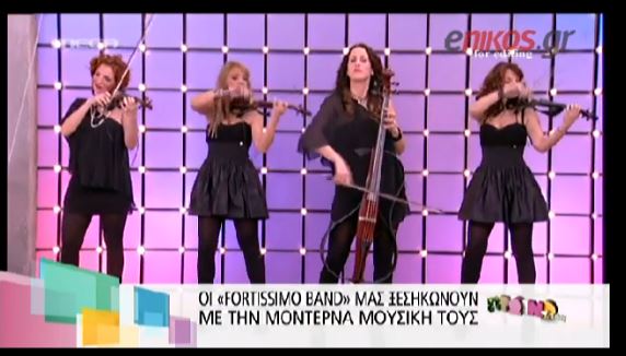 ΒΙΝΤΕΟ-Αν δεν το ακούσετε,θα χάσετε