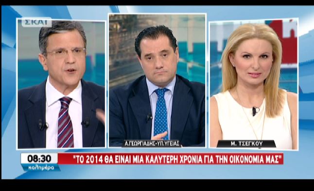 BINTEO-Γεωργιάδης: Κοινωνικά δίκαιο το μέτρο, ποιοι εξαιρούνται από τα 25 ευρώ