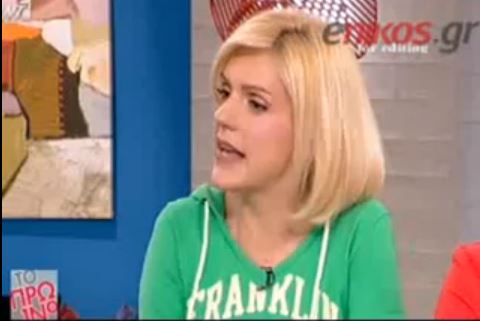 ΒΙΝΤΕΟ-Πως σχολίασαν στο “Πρωινό” την Μενεγάκη