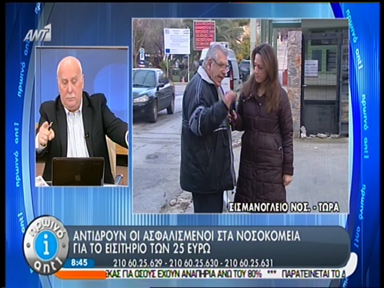 ΒΙΝΤΕΟ-«Αν είχα τον Άδωνι μπροστά μου…»