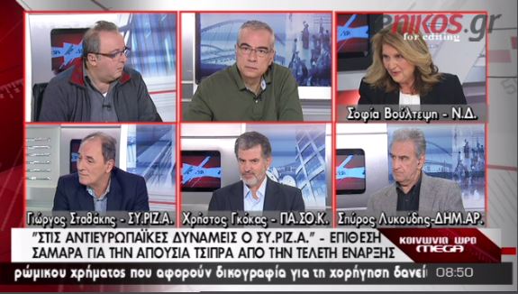 ΒΙΝΤΕΟ-Βούλτεψη: Τι έπαθε ο Νέγκρι και στηρίζει τον ΣΥΡΙΖΑ;