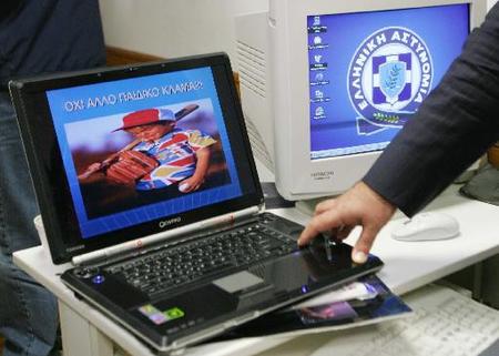 Συνελήφθη 30χρονος για διακίνηση πορνογραφικού υλικού