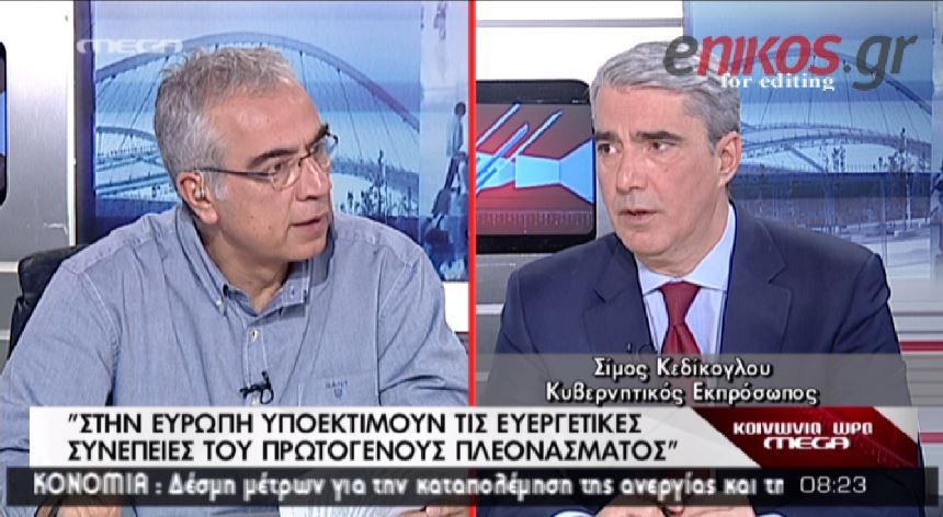 ΒΙΝΤΕΟ-Αποκλείει το ενδεχόμενο εκλογών ο Κεδίκογλου