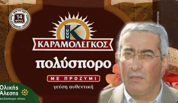 Γυναίκα-γρίφος στην απαγωγή Καραμολέγκου