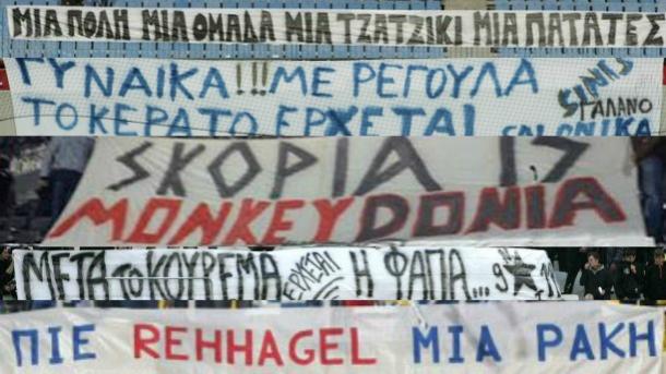 ΦΩΤΟ-Πανό που έγραψαν ιστορία στα γήπεδα