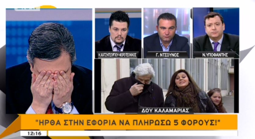 ΒΙΝΤΕΟ-Η ζαλάδα του Αυτιά