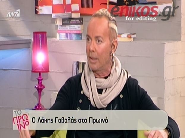 ΒΙΝΤΕΟ-Γαβαλάς: Χρωστάω μόνο κλωτσιές και χαστούκια