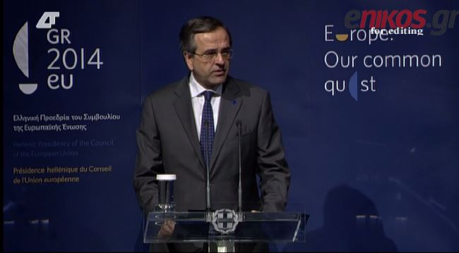 ΒΙΝΤΕΟ-Σαμαράς: Η Ελλάδα θα γίνει σύμβολο