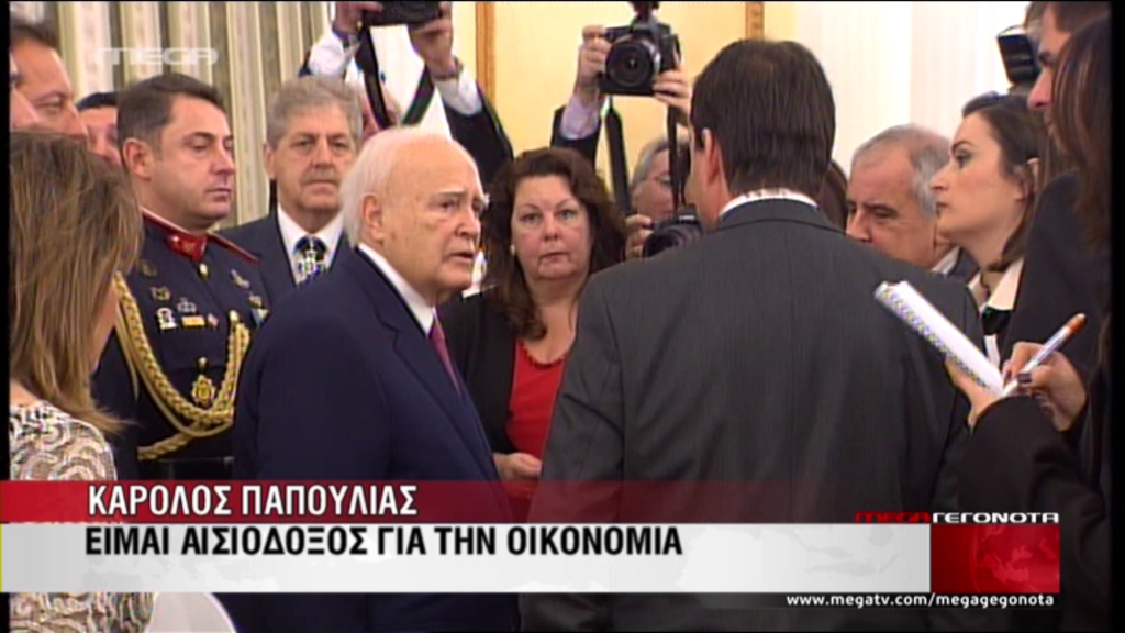 BINTEO-Παπούλιας: Το 2014 θα είναι καλύτερο