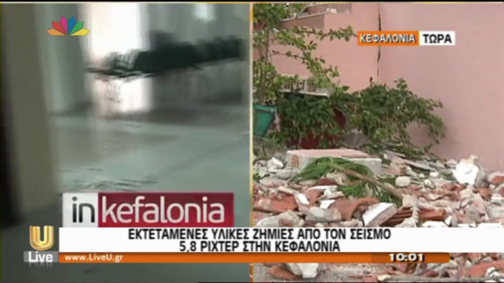 ΒΙΝΤΕΟ-Η επόμενη μέρα στην Κεφαλονιά