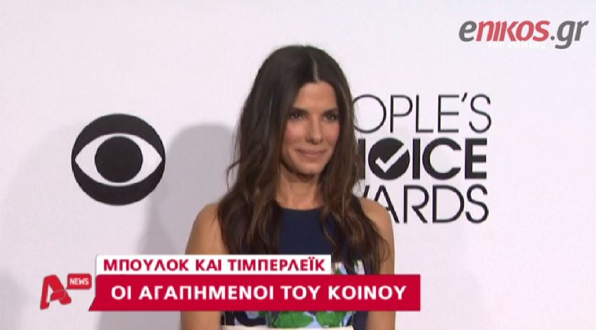 ΒΙΝΤΕΟ-Οι αγαπημένοι του κοινού