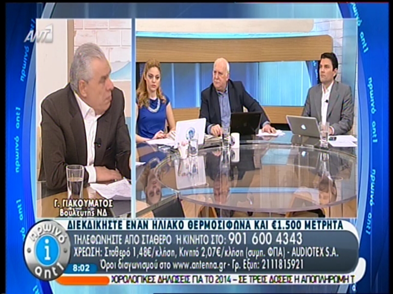 ΒΙΝΤΕΟ-Γιακουμάτος: Το μόνο μαγαζί που δουλεύει είναι η ΓΑΔΑ