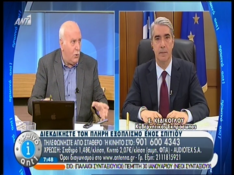 ΒΙΝΤΕΟ-Κεδίκογλου: Όχι άλλα μέτρα-Καμία κόντρα υπουργείων