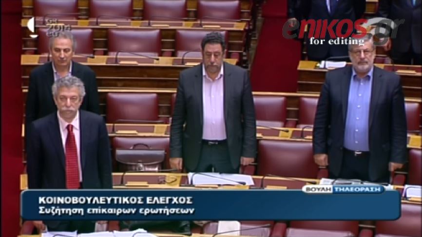 ΒΙΝΤΕΟ-Ενός λεπτού σιγή στην Βουλή
