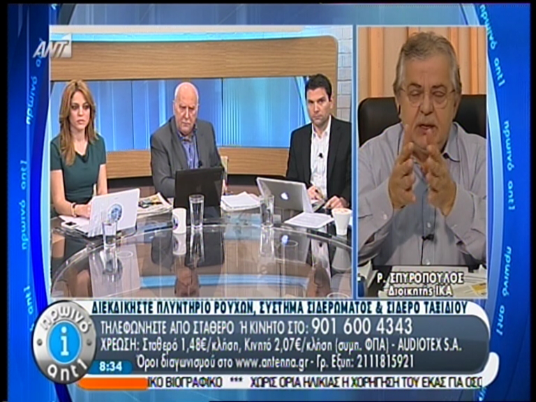 ΒΙΝΤΕΟ-Σπυρόπουλος: Μετά το Μάρτιο, οι μειώσεις στις επικουρικές