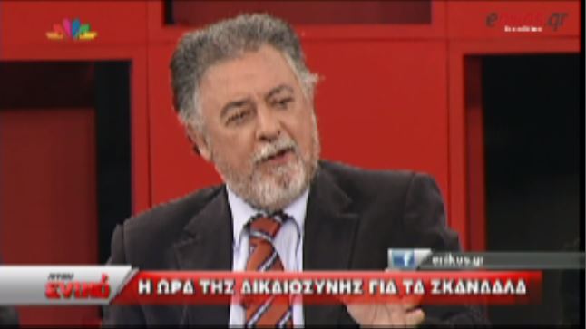 ΒΙΝΤΕΟ-Πανούσης:Δεν είναι δουλειά των δικαστών να δώσουν αίμα στο λαό