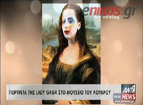 ΒΙΝΤΕΟ-Η συγκίνηση της Lady Gaga
