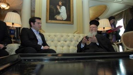 Τσίπρας: Ζήτησα τη συνδρομή του Οικουμενικού Πατριαρχείου