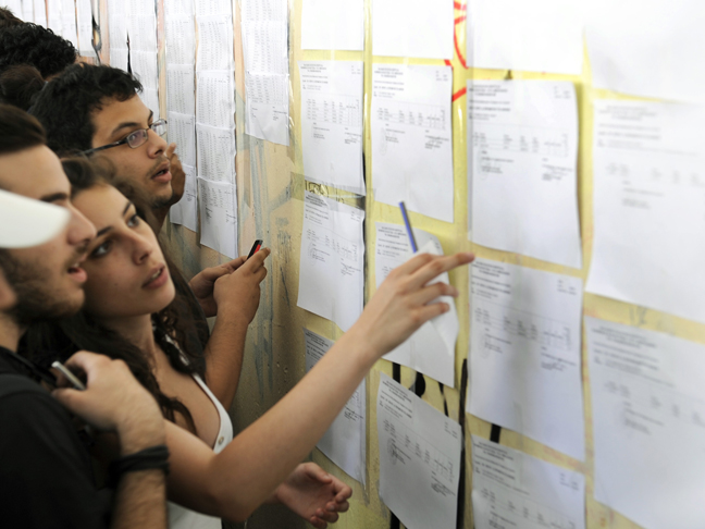 Πότε ξεκινούν οι Πανελλαδικές