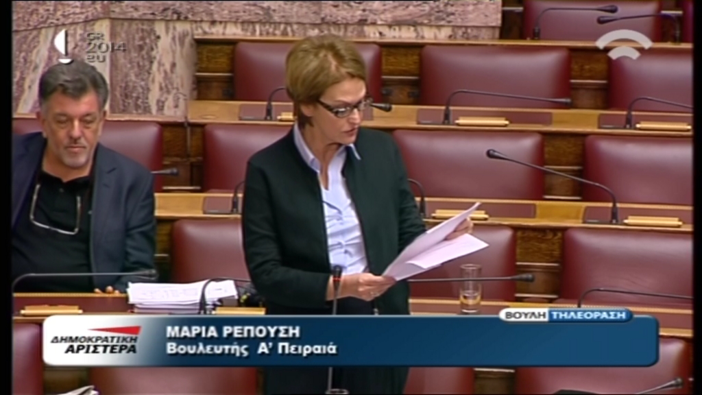 ΦΩΤΟ-Το νέο λουκ της Ρεπούση