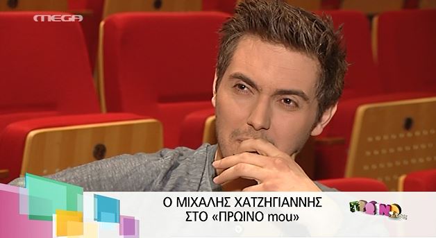 BINTEO-Χατζηγιάννης: Θα επέλεγα τον Παντελίδη και την Πάολα…