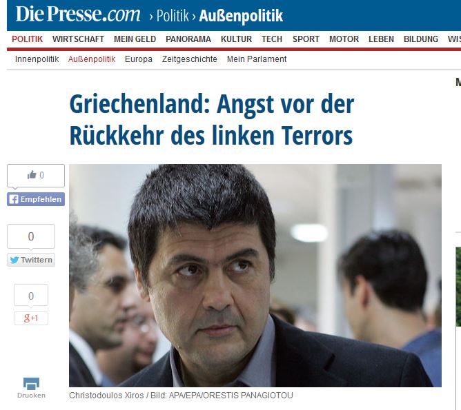 Die Presse:Στόχος τρομοκρατών η τρόικα;