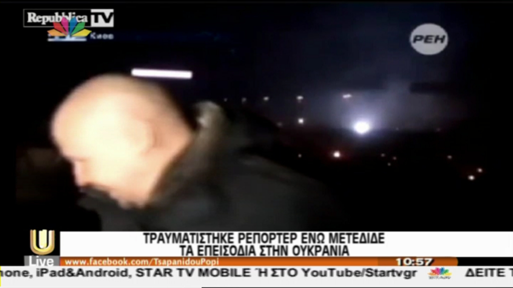 ΒΙΝΤΕΟ-Χειροβομβίδα τραυματίζει ρεπόρτερ