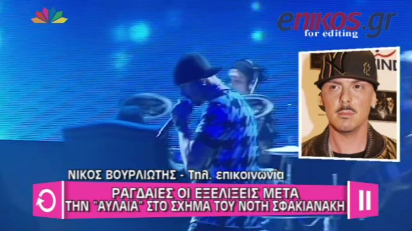 ΒΙΝΤΕΟ-Ο Βουρλιώτης για το “λουκέτο” με τον Νότη
