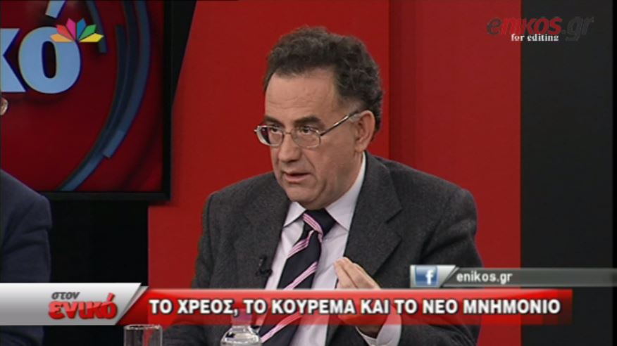 BINTEO-Δελαστίκ: Το χρέος αυξήθηκε όταν μπήκαμε στο μνημόνιο