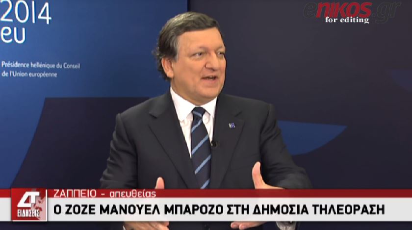 ΒΙΝΤΕΟ-Το μήνυμα του Μπαρόζο στους Έλληνες