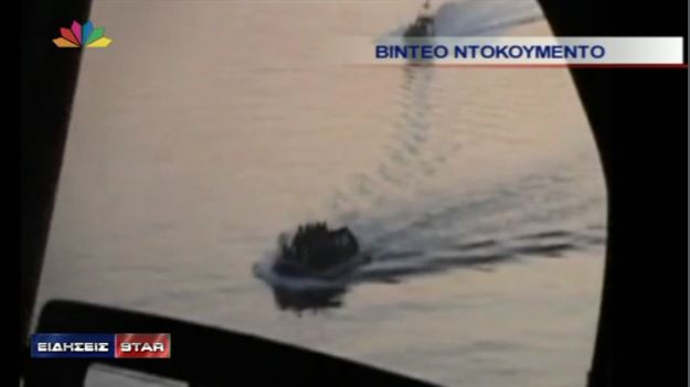 Συγκλονιστικό βίντεο μετά την τραγωδία στο Φαρμακονήσι