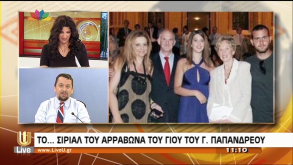 ΒΙΝΤΕΟ-Το…σίριαλ του αρραβώνα Παπανδρέου