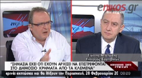 ΒΙΝΤΕΟ- Μιχελάκης: Η Χρυσή Αυγή να μείνει εντός νόμου