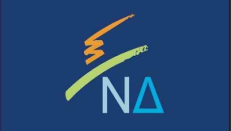 ΝΔ: Ο Τσίπρας συμπορεύεται με τη «συνιστώσα της τρομοκρατίας»