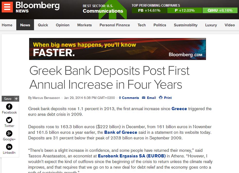 Bloomberg: Αυξήθηκαν οι τραπεζικές καταθέσεις στην Ελλάδα