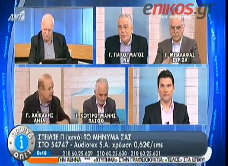 ΒΙΝΤΕΟ-Χαϊκάλης: Δεν θέλω ξανά με τον Γιακουμάτο