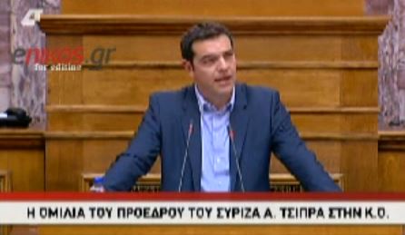 ΒΙΝΤΕΟ-Τσίπρας: Εκφυλιστικά φαινόμενα δεν θα γίνουν αποδεκτά