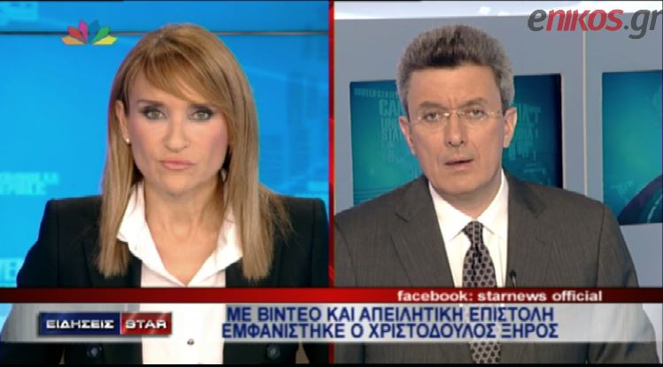 ΒΙΝΤΕΟ-Ο Νίκος Χατζηνικολάου για την επιστολή και το βίντεο του Χριστόδουλου Ξηρού