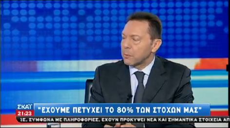 ΒΙΝΤΕΟ-Στουρνάρας: “Πρώτη φορά από το 2001 είμαστε πάνω από τους στόχους”