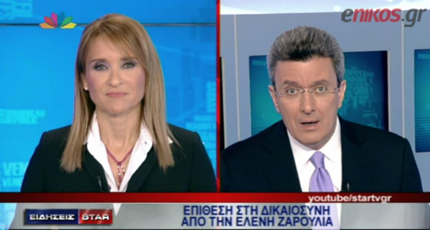 ΒΙΝΤΕΟ-O Νίκος Χατζηνικολάου για την ομιλία της Ζαρούλια