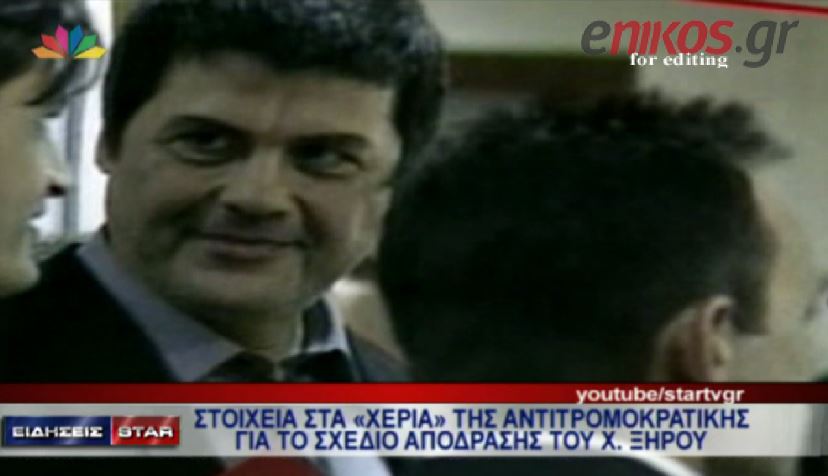 ΒΙΝΤΕΟ-Ντυμένος ιερέας στην Αθήνα ο Ξηρός